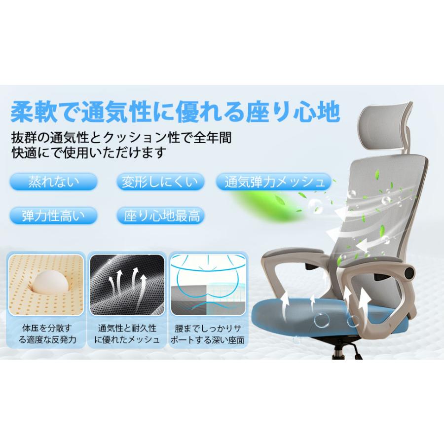 オフィスチェア 疲れない デスクチェア メッシュチェア 通気性 130 