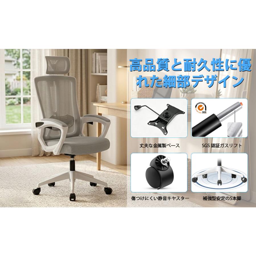 オフィスチェア 疲れない デスクチェア メッシュチェア 通気性 130
