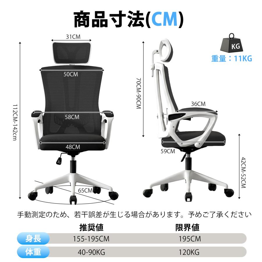 オフィスチェア 疲れない デスクチェア メッシュチェア 通気性 130