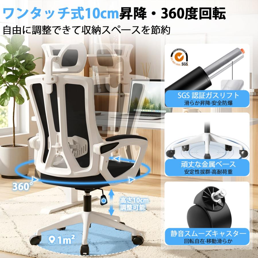 オフィスチェア 疲れない デスクチェア メッシュチェア 通気性 130