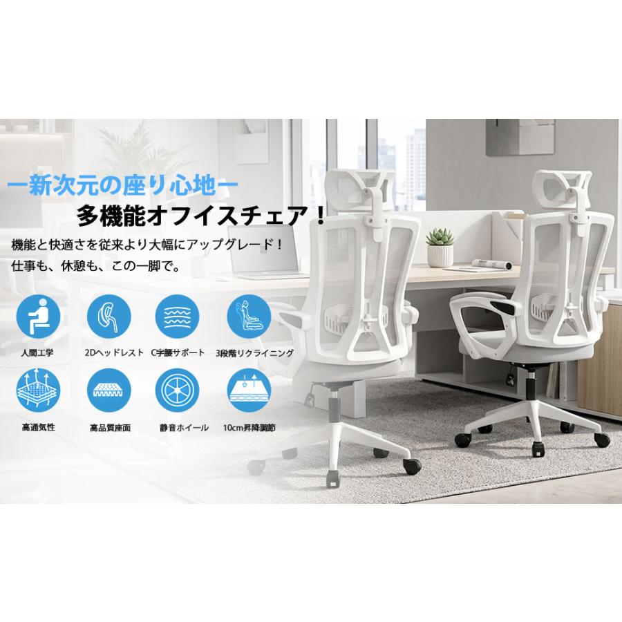 オフィスチェア 疲れない デスクチェア メッシュチェア 通気性 130