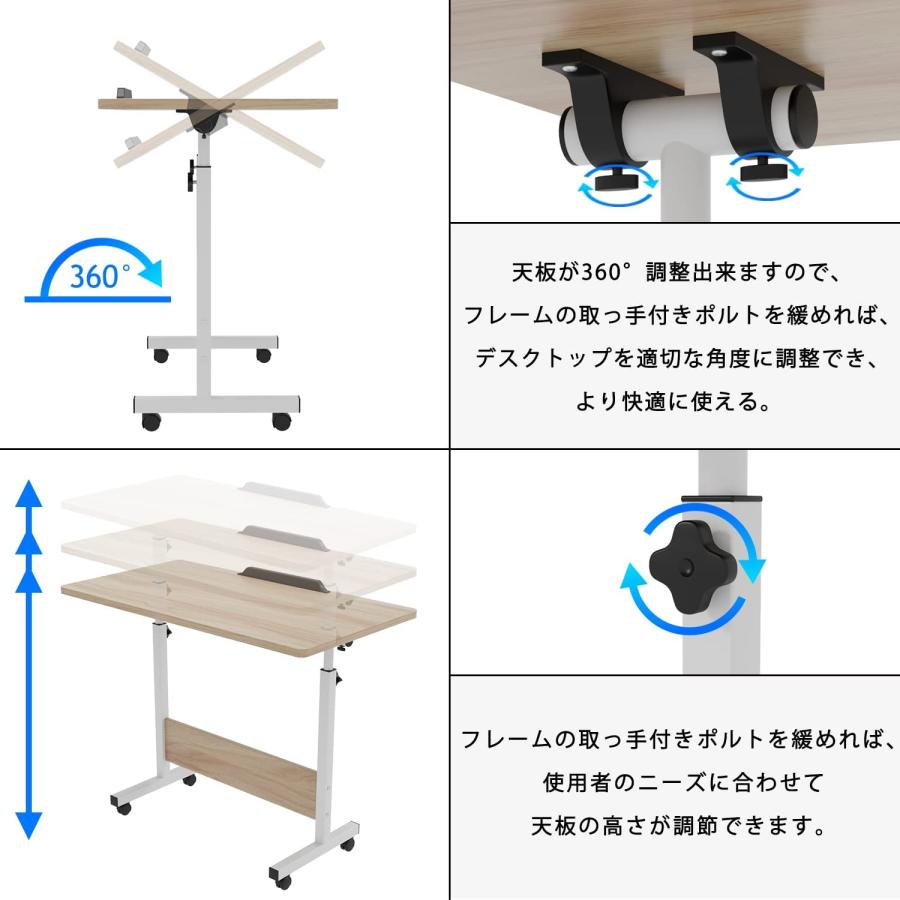 昇降デスク 折りたたみテーブル 幅80×奥行40 高さ調節可 在宅勤務 軽量化 おしゃれ キャスター付き｜iroiroya-store｜06