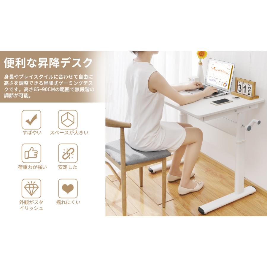 デスク 机 昇降式 高さ調整 65〜90cm PCデスク ホワイト 幅80 デスク 机 昇降式 高さ調整 65〜90cm PCデスク ホワイト 幅80