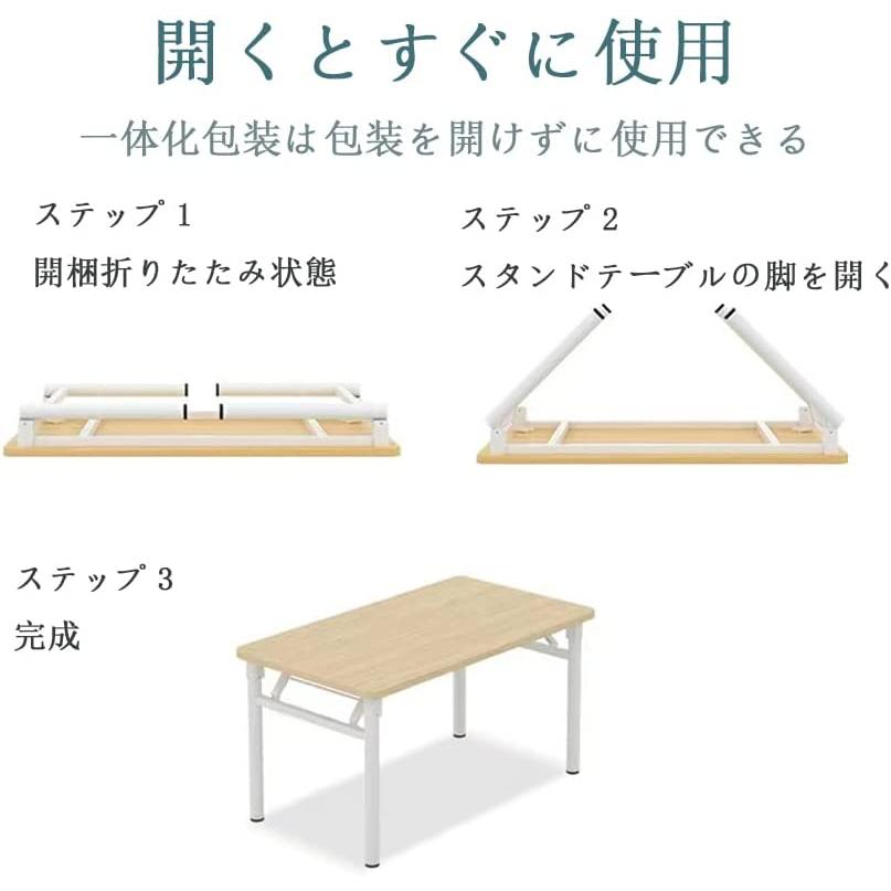 折りたたみデスク 80CM*50CM*75CM 組立不要 テーブル 在宅勤務