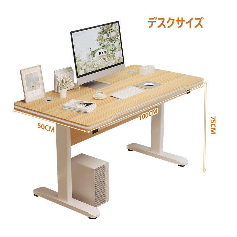 机 ゲーミングデスク パソコンデスク 頑丈 テーブル 木の色