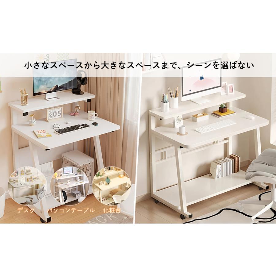 【2個セット】パソコンデスク 3段シェルフ付 オフィスデスク 【ホワイト】 Amazon | パソコンデスク 2個セット 3段シェルフ付 机 pcデスク