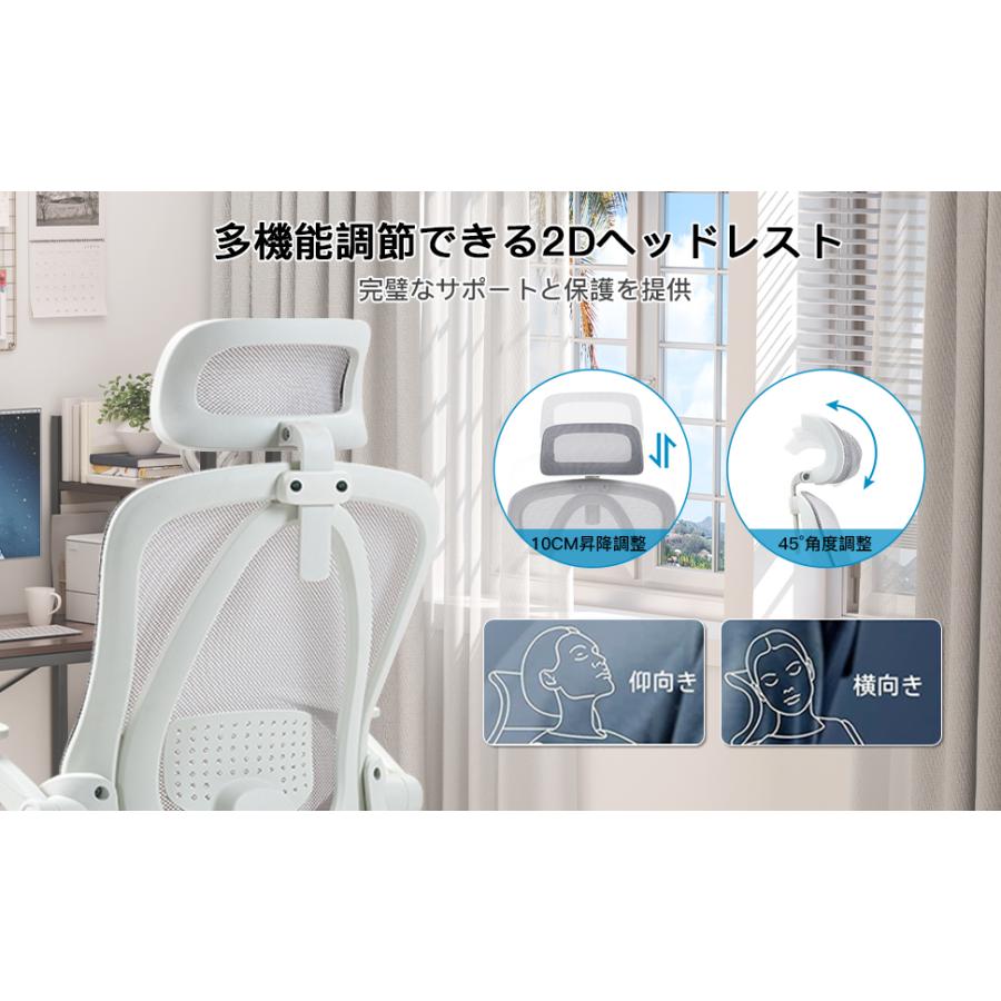 オフィスチェア 椅子 デスクチェア 2Dヘッドレスト 腰サポート 在宅ワーク Amazon.co.jp: オフィスチェア 椅子 デスクチェア 疲れない人間