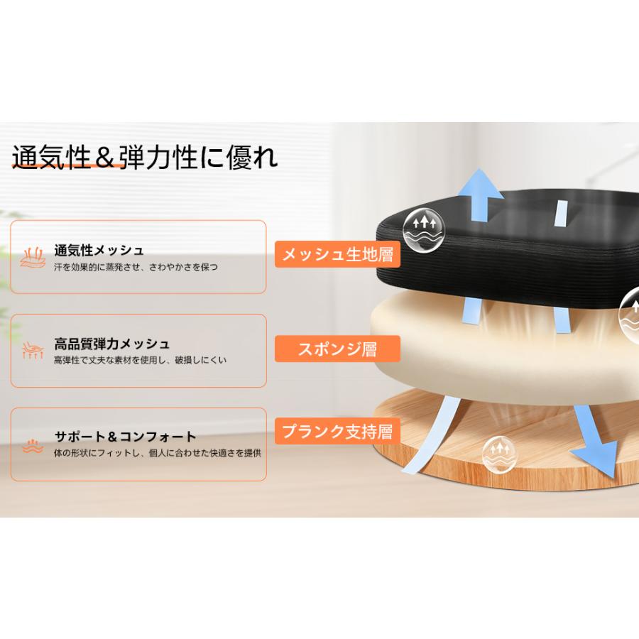 デスクチェア パソコンチェア 通気性 メッシュ 椅子 肘つき ワークチェア オフィスチェア ブラック 人間工学 勉強椅子 背もたれ調整可能 高さ調整 360度回転 |  | 13