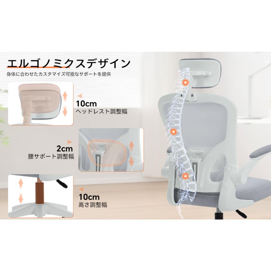 デスクチェア パソコンチェア 通気性 メッシュ 椅子 肘つき ワークチェア オフィスチェア ブラック 人間工学 勉強椅子 背もたれ調整可能 高さ調整 360度回転 |  | 15