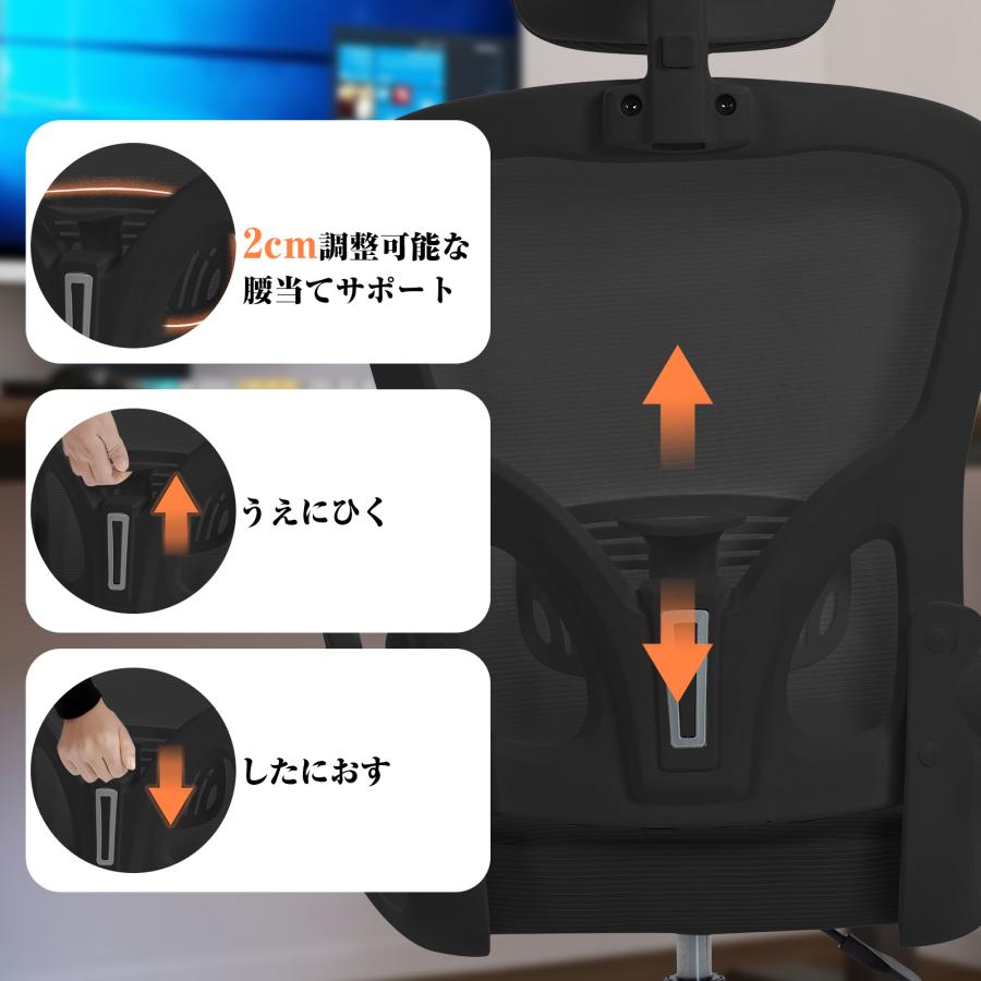デスクチェア パソコンチェア 通気性 メッシュ 椅子 肘つき ワークチェア オフィスチェア ブラック 人間工学 勉強椅子 背もたれ調整可能 高さ調整 360度回転 |  | 11
