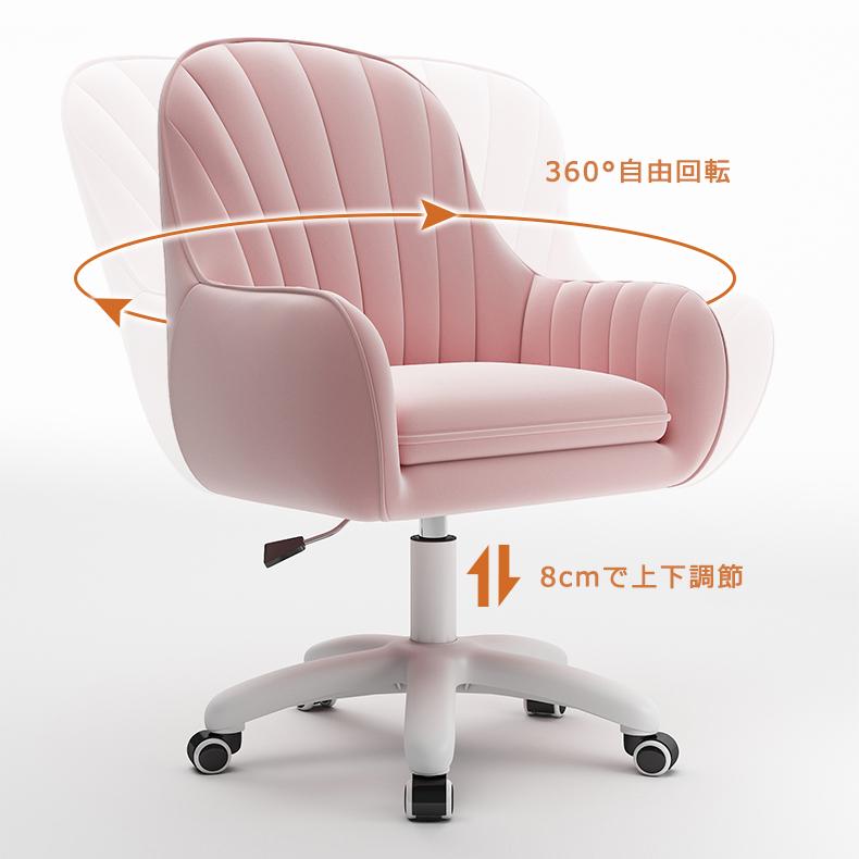 オフィスチェア デスクチェア パソコンチェア 360回転 座面昇降