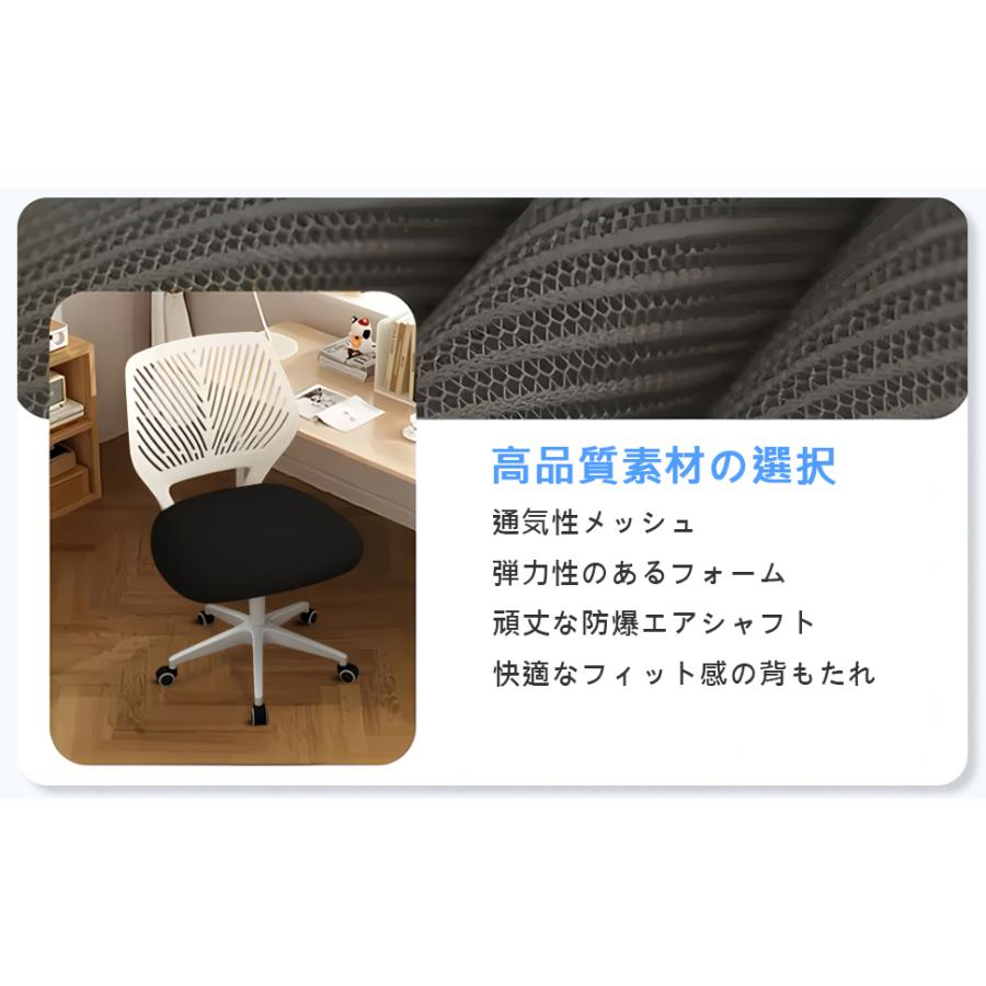 デスクチェア メッシュ 椅子 通気性 肘なし 腰サポートバー 1脚/2脚