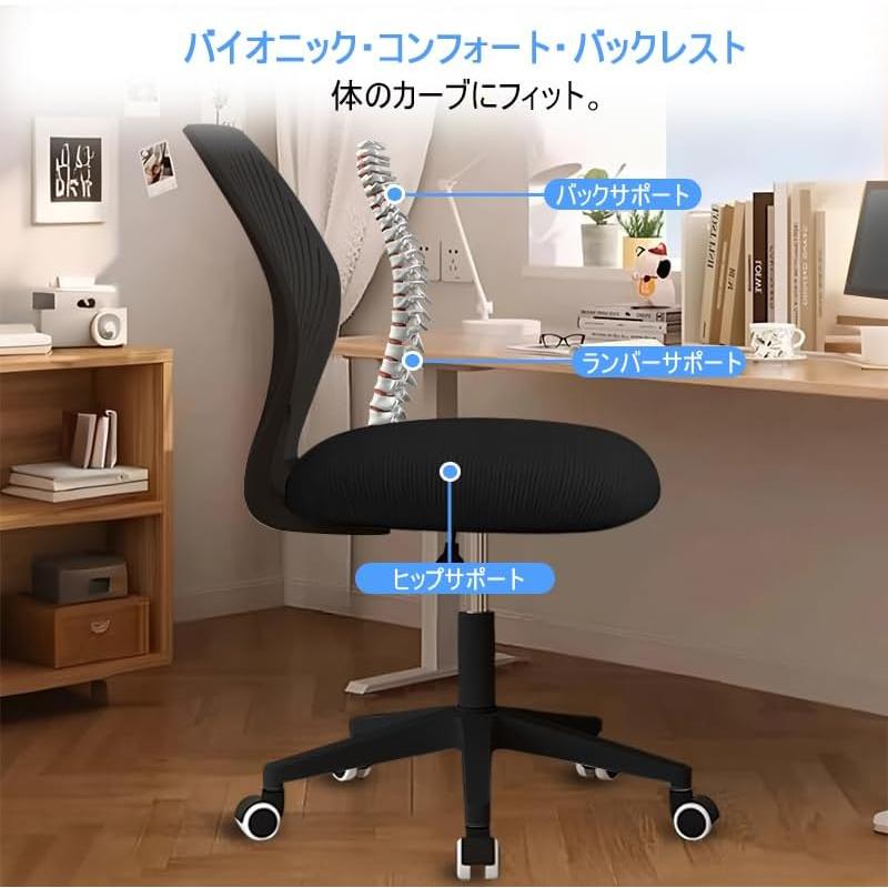 デスクチェア メッシュ 椅子 通気性 肘なし 腰サポートバー 1脚/2脚