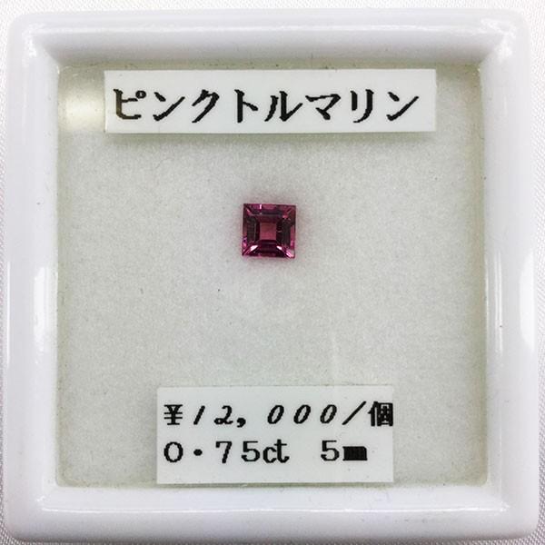 トルマリン ピンクトルマリン 角 5ｍｍ 5ミリ 0 75ct ルース カット石 裸石 ネックレス 加工 Lo 06 色石工房 通販 Yahoo ショッピング