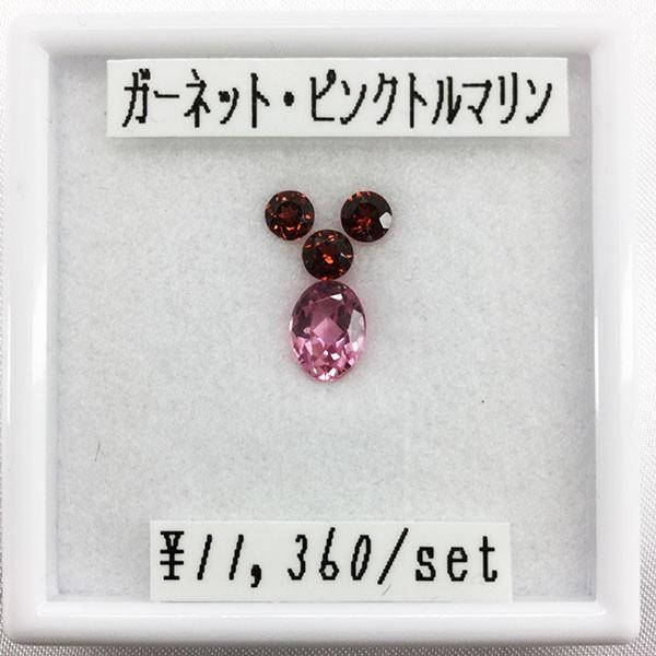 ガーネット ピンクトルマリン 丸 小判 4ミリ 6 8 4ピース 4pcs セット 4mm オーバル ラウンド Ov Rdルース 宝石 Loks 0071 色石工房 通販 Yahoo ショッピング