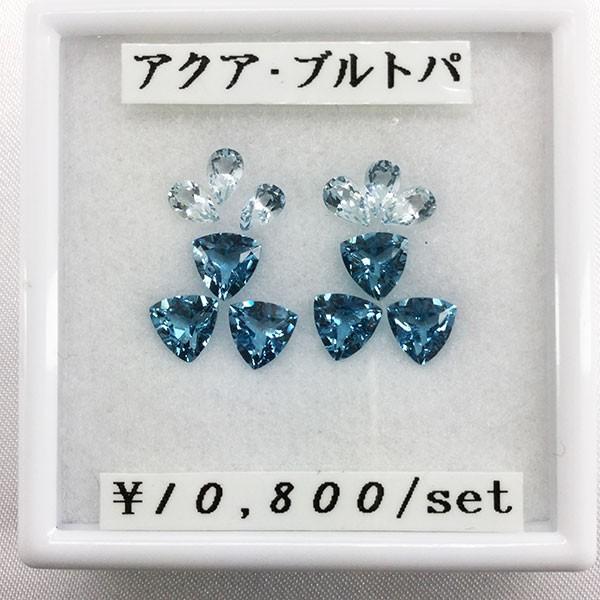 人気ブランドを アクアマリン ブルートパーズ つゆ トリリアン 3 5 6ｍｍ Tr Pr 12ピース セット ピアス イヤリング 加工 可能 ルース 宝石 Loks 0165 色石工房 通販 Yahoo ショッピング 激安ブランド Mtkbrasil Com Br