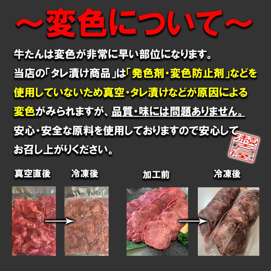 牛タン 仙台 厚切り10mm スライス 1kg 牛たん 業務用 焼肉 BBQ バーベキュー 送料無料｜iroku｜06