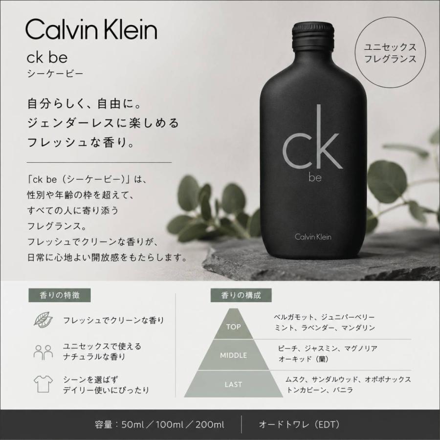 Calvin Klein（カルバン・クライン） 【並行輸入品】カルバンクライン