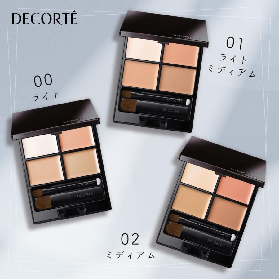 DECORTE COSME コスメデコルテ トーンパーフェクティング