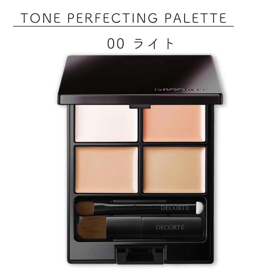 DECORTE COSME コスメデコルテ トーンパーフェクティング
