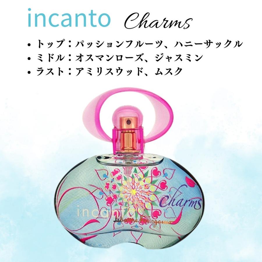 並行輸入品】サルヴァトーレフェラガモ インカントチャーム EDT