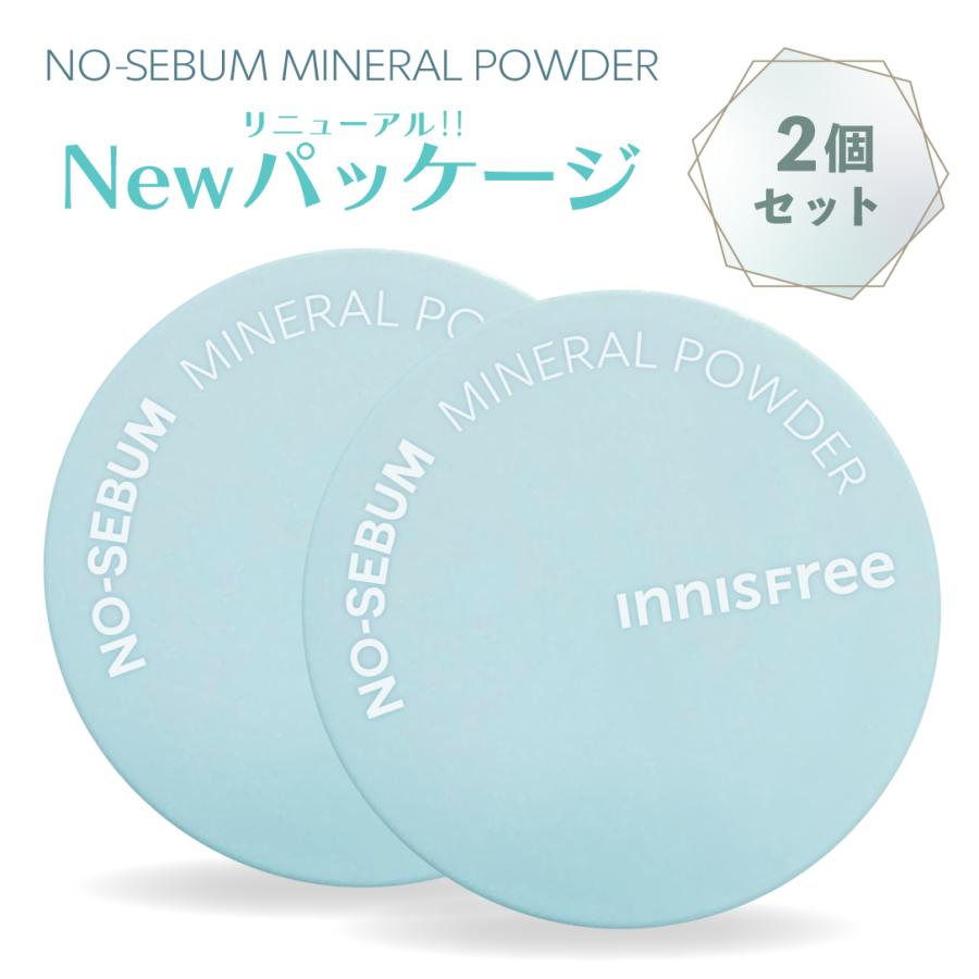 innisfree イニスフリーノーセバムミネラルパウダー5g×2個 innisfree イニスフリーノーセバムミネラルパウダー5g×2個