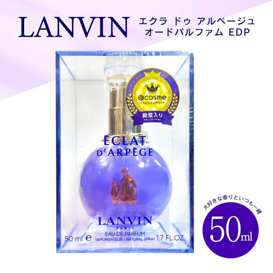 Yahoo ランバン 香水 50ml ジャンヌ ランバン ジャンヌ・ランバン