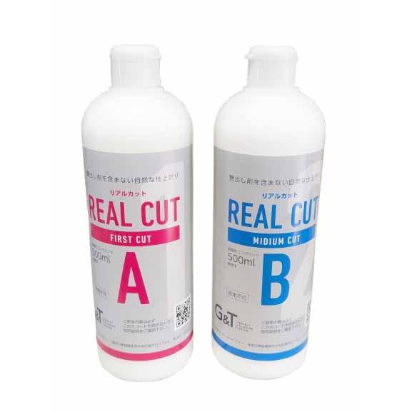 G&T リアルカット 研磨剤 A/B/Cセット 500ml G＆T リアルカット A+B セット 500mL ジーアンドティー コンパウンド