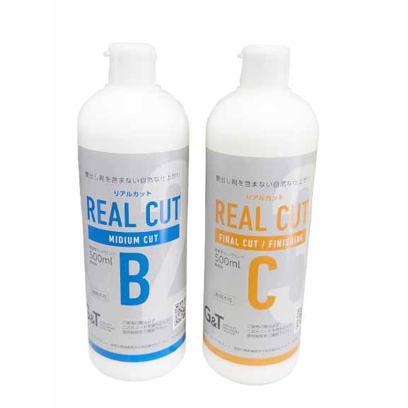 G&T リアルカット 研磨剤 A/B/Cセット 500ml G＆T リアルカット B+C セット 500mL ジーアンドティー コンパウンド