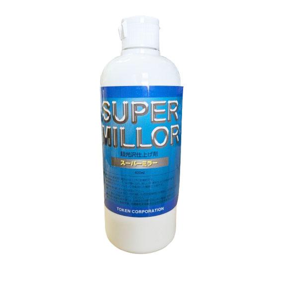超光沢仕上げ剤トーケン株式会社 スーパーミラー 400mL コンパウンド