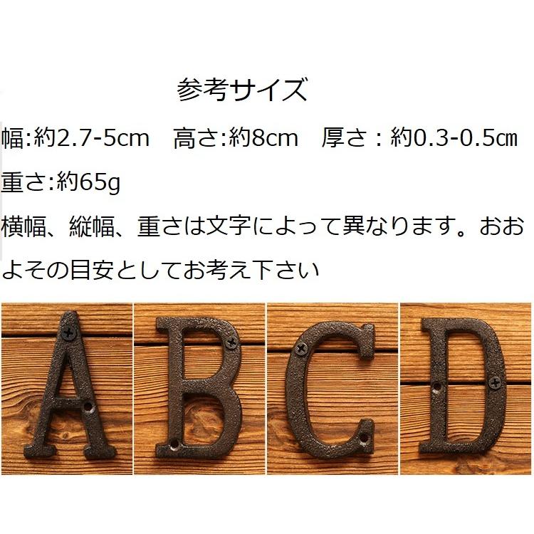 アイアン雑貨 アイアン アルファベット イニシャル Metal Letter