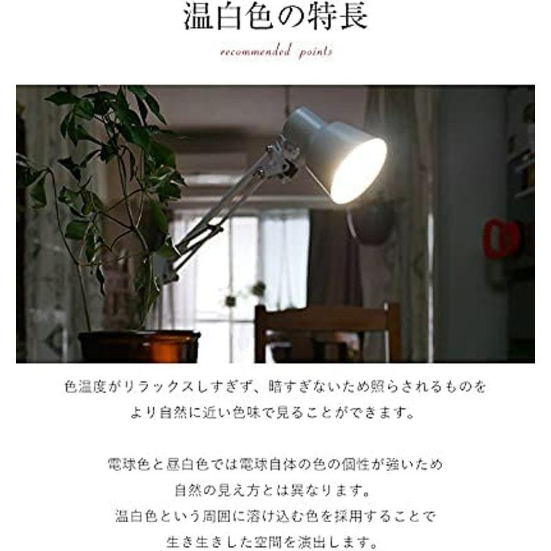 神戸マザーズランプ テーブルランプ テーブルライト 卓上照明 おしゃれ 北欧 コンセント 間接照明 LED内蔵 Stelle T-006 （ - 4