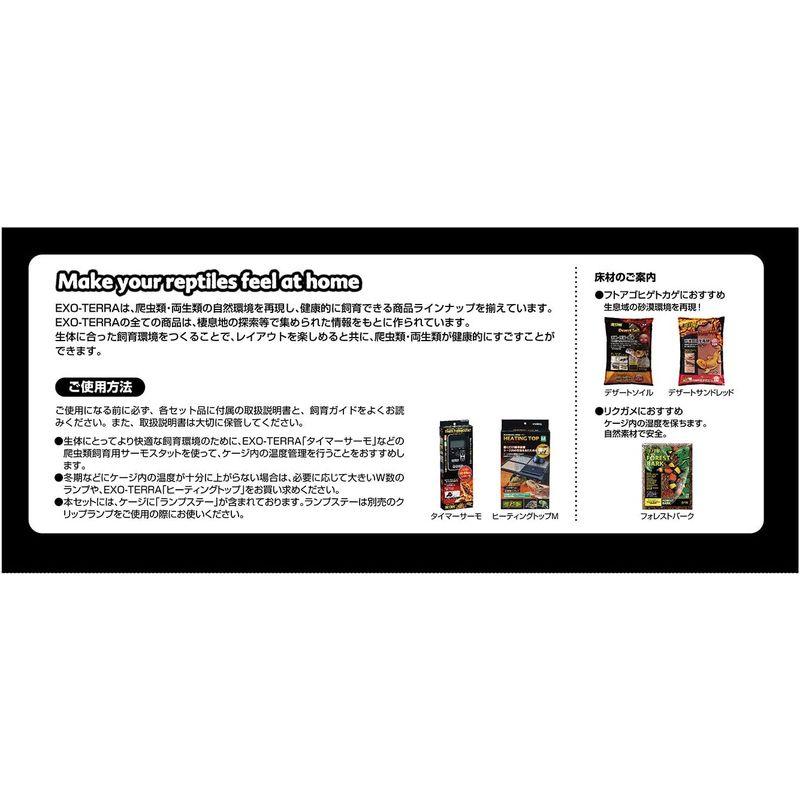 お買い得！ GEX EXOTERRA フトアゴヒゲトカゲ&リクガメ飼育キット 爬虫類用ガラスケージ グラステラリウム 12点スターターセット ヒーター付 【NAN8442625753】(29894円)