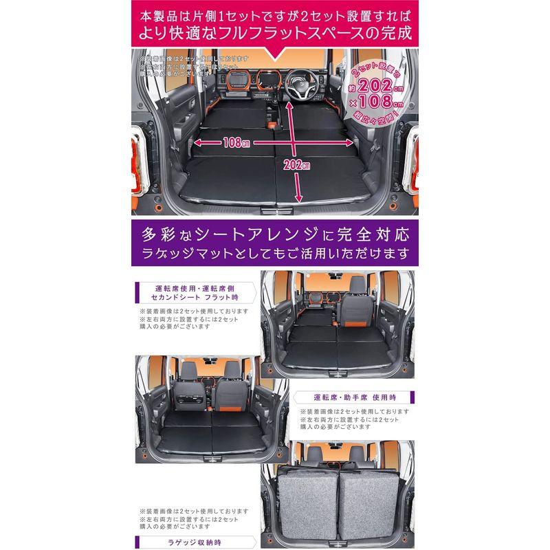 後部座席マット 中泊グッズ ハスラー マット 車中泊 23日までP3倍