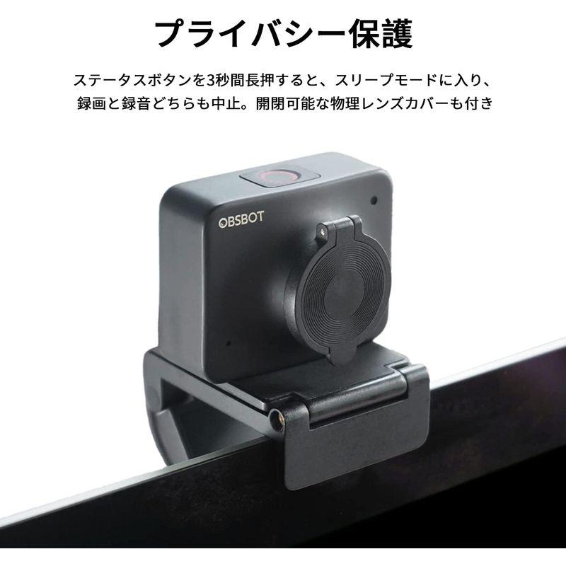 OBSBOT Meet 4K webカメラ AIオートフレーミング オートフォーカス 背景ぼかし/背景変更 HDR機能 マイク内蔵 usb接 4K AIオートフレーミング HDR機能 Meet webカメラ オートフォーカス 背景ぼかし/背景変更 マイク内蔵 usb接 fps