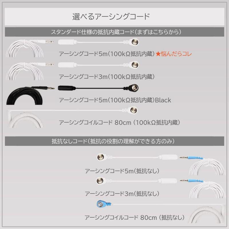 Riraku-life(リラクリフェ) 大地と繋がるアーシング健康法用 アーシングコットンシーツ (スタンダード) (コード5m抵抗内蔵) フラットシーツ riraku-life(リラクリフェ)大地と繋がるアーシング健康法用 アーシング測定キット (プローブなし)