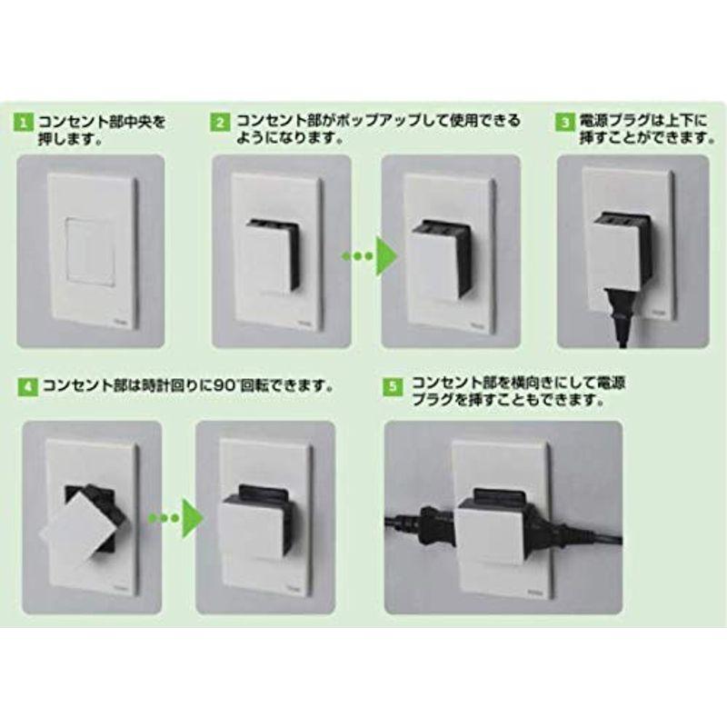 TERADAUCW100W 壁用プッシュコンセント ホワイト 接地無し カギ無し - 1