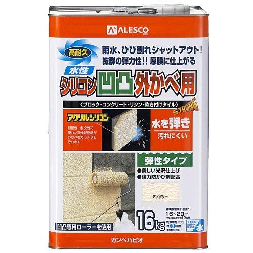 【おしゃれ】 カンペハピオ 16K アイボリー 水性シリコン凹凸外かべ用 塗料缶、調色容器