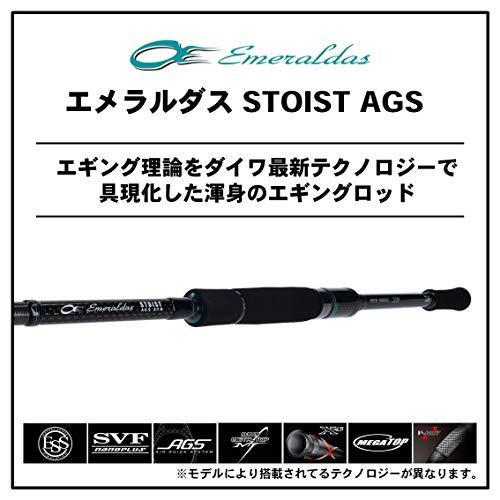 早割クーポン ダイワ Daiwa エギングロッド エメラルダス Stoist Ags 90ull S 釣り竿 エギングロッド Www We Job Com