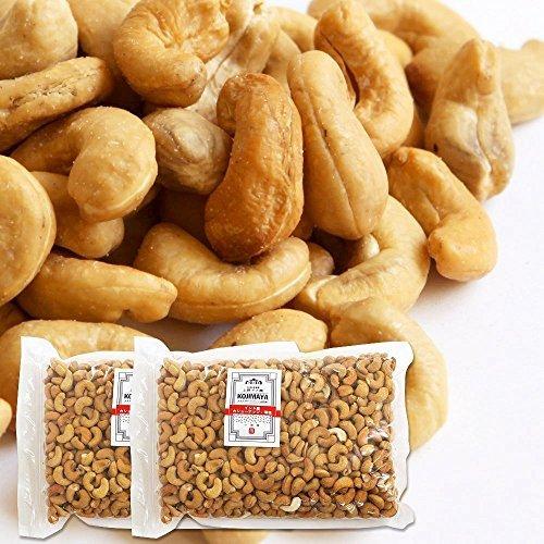 即発送可能 小島屋 ローストカシューナッツ 1kg 2袋 インド産 カシューナッツ うす塩 直火焙煎 内祝い Erwo Org Pk