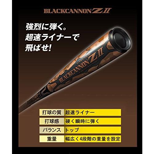 在庫有 Zett ゼット 軟式バット ブラックキャノン Z2 84cm ブラック 1900 t 野球バット バット 軟式 一般 軟式野球バ A B0776f5ntk ネットショップ アイアンピース 通販 Yahoo ショッピング 即納 最大半額 Assinatura Ionline Pt