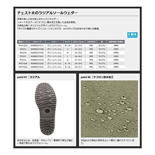 保障できる プロックス ウェーダー テフロンポリエステルウェダー チェスト ラジアル Px3313l4l 3l 4l ウエストハイタイプ Oxfordshire Optimacare Co Uk