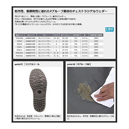 プロックス ウェーダー Pプルーフウェダー チェスト ラジアル Px341l L 独特な