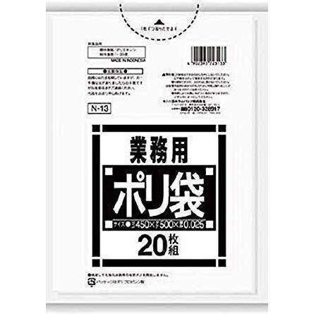 生まれのブランドで 0.020mm 透明 15L ポリ袋 スタンダード 日本サニパック 1200枚 N-13 ゴミ袋 20枚×60冊入 ゴミ袋、ポリ袋、レジ袋
