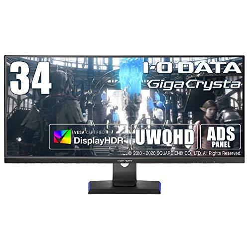 豪奢な ウルトラワイド 3440 1440 2ms Gtg 34型 75hz ゲーミングモニター Data I O Gigacrysta 高さ調 Type C 1 Usb Dp 1 Hdmi 2 Rpg向き ディスプレイ モニター Www Cabrianes Cat