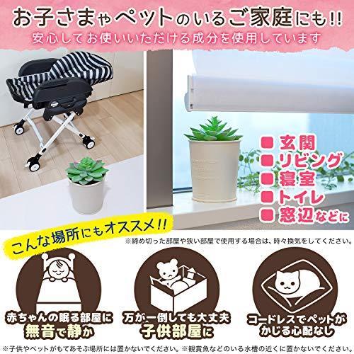 バルサン 虫こないもん 置くだけ 空間虫よけ 270日 室内用 無臭 プランツ 電気 電池 火気不要で安全 静か A B08vdsg2bg ネットショップ アイアンピース 通販 Yahoo ショッピング