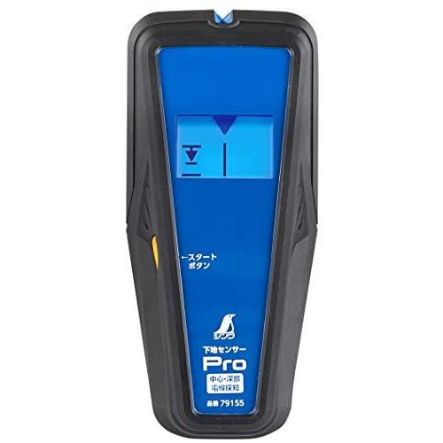 大人気新品 シンワ測定 Shinwa Sokutei 下地センサー Pro 中心 深部 電線探知 液晶表示 その他測量用品 測量機器 Voltnational Com