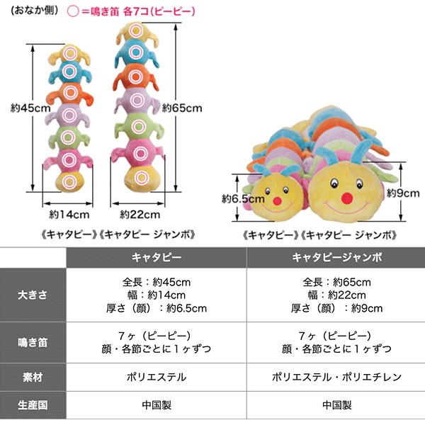 キャタピー　20枚 キャタピー（62622） : 大型犬用品専門店 アイアンバロン - 通販