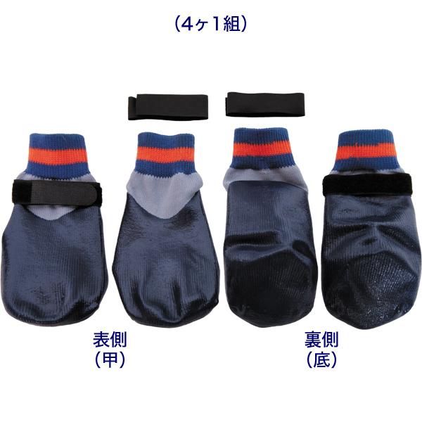 大型犬用・3L/4L）ウルトララバーソックス : 大型犬用品専門店