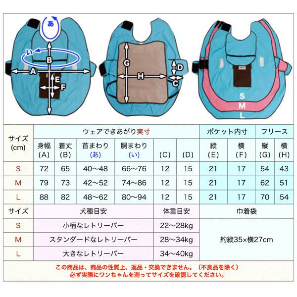 大型犬用レインコート ３ウェイ簡単コート_10